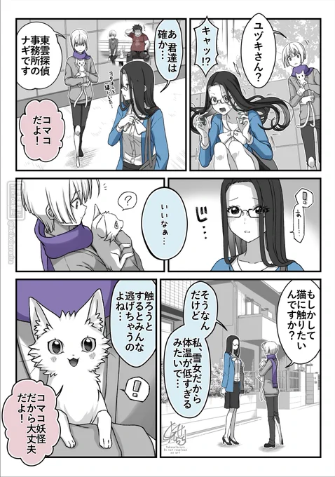 (2/3) 