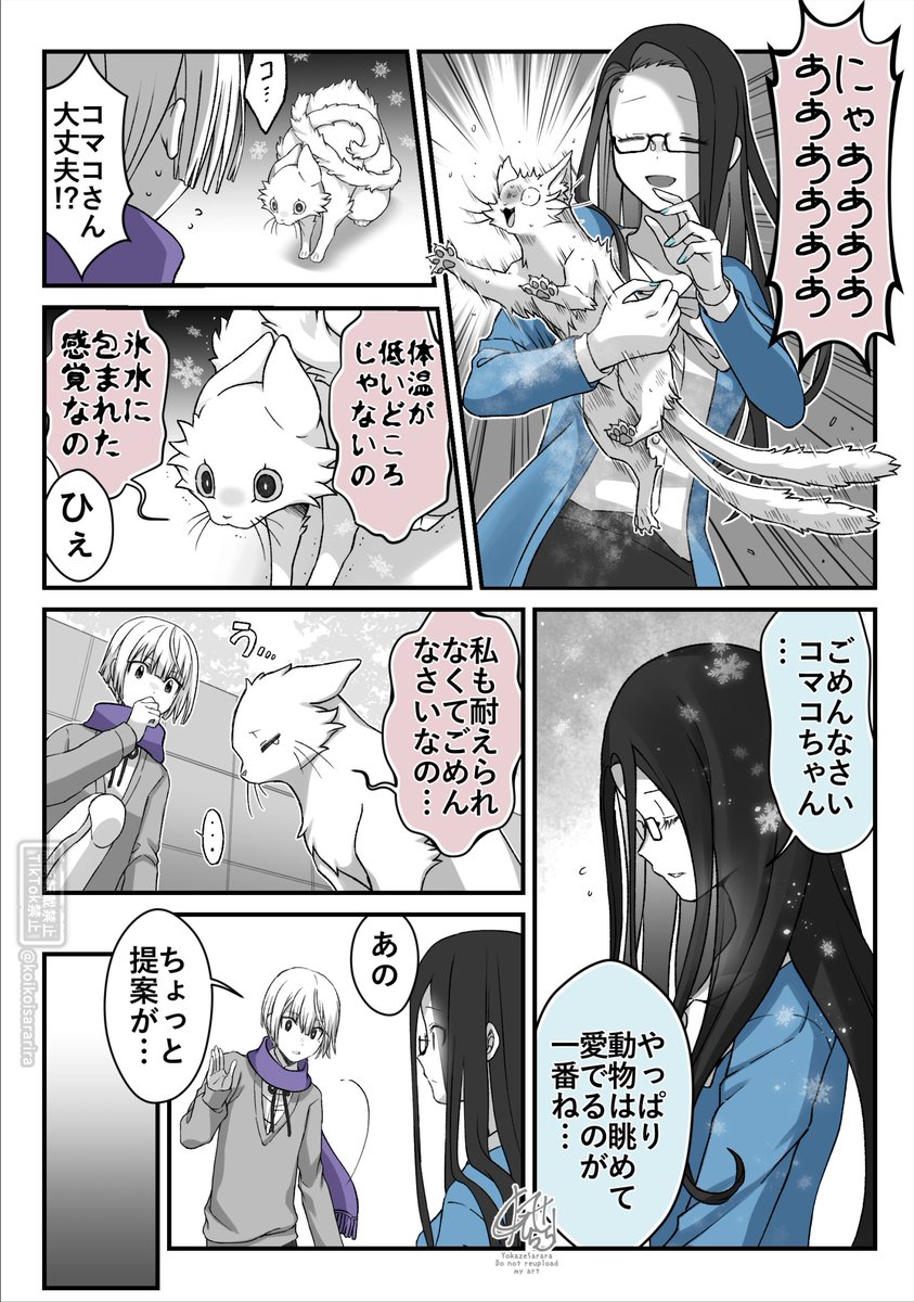 (2/3) 