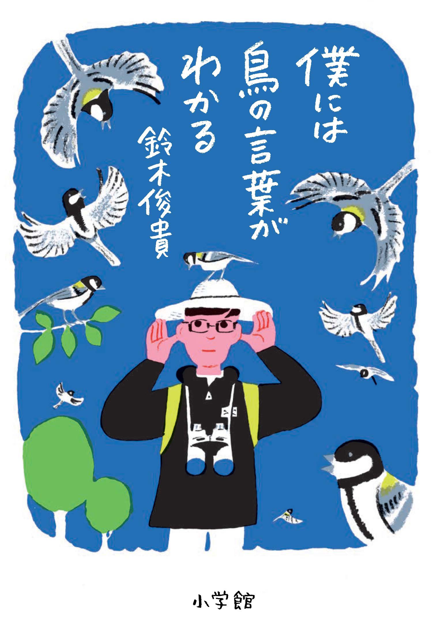 鈴木俊貴 Toshitaka Suzuki (@toshitaka_szk) / X