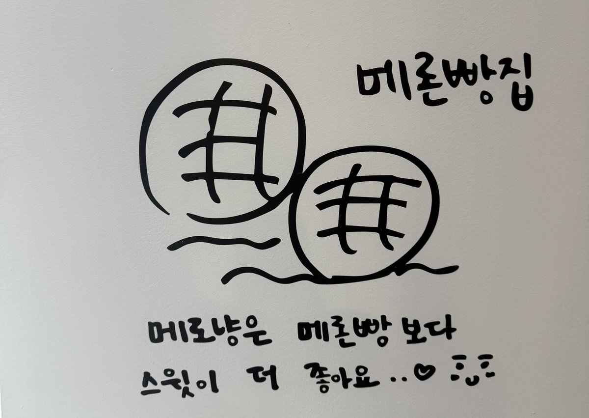 dona247_'s tweet photo. 귀여운 메로냥이 가득한 채영이 생일 카페 다녀왔어요 ₍ᐢ>𖥦<ᐢ₎
채영이 손글씨로 적힌 다정한 멘트도 가득하고 예쁘게 웃고 있는 메로냥이 잔뜩🥹
채영이 생일 축하해요🎊🥳

#STAYC #스테이씨
#ISA #아이사
#HAPPY_ISA_DAY #아이사_생일카페
#사운드웨이브 https://t.co/WOac0u5uQL