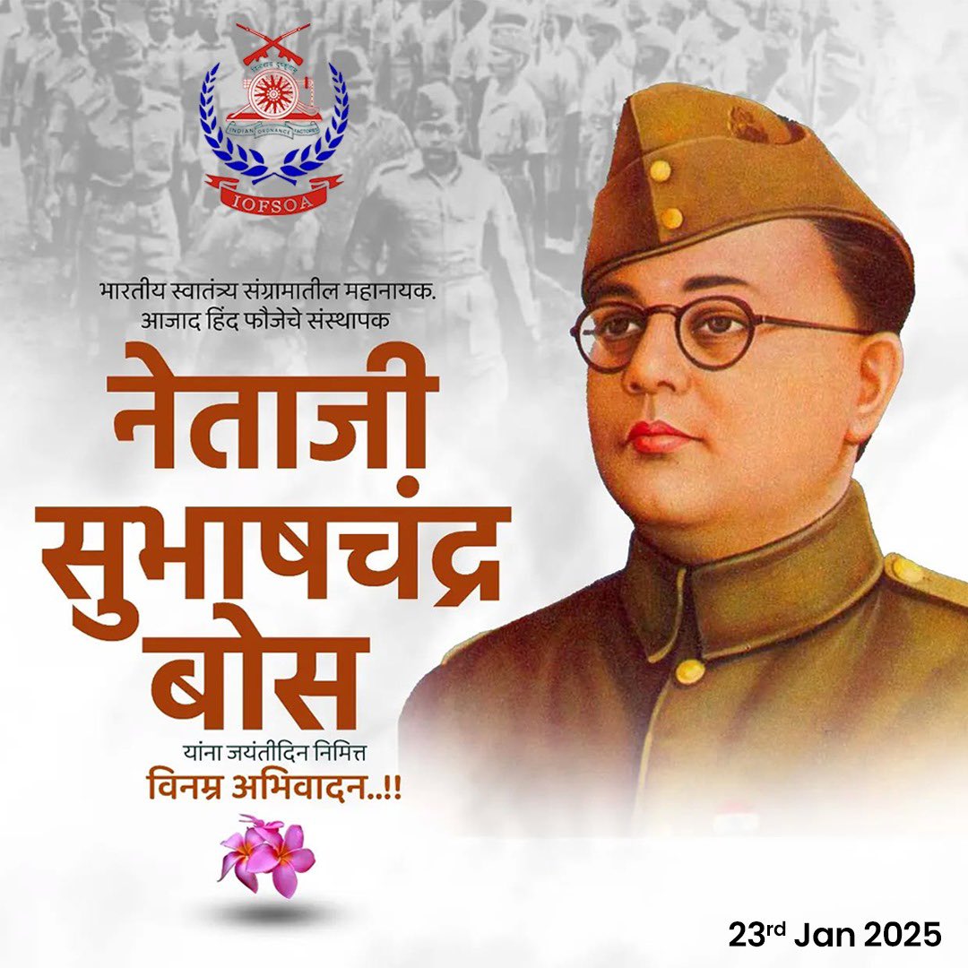 iofsoa's tweet photo. Saluting the visionary leader, #NetajiSubhashChandraBose, on his birth anniversary. His dedication & iconic slogan, *"Give me blood, and I will give you freedom,"* inspire us to uphold unity, sacrifice, & patriotism. Jai Hind! ๐ซก๐ฎ๐ณ #IOFSOA #IOFSOAssociation #OrdnanceFactories https://t.co/3zjdO1PMwX