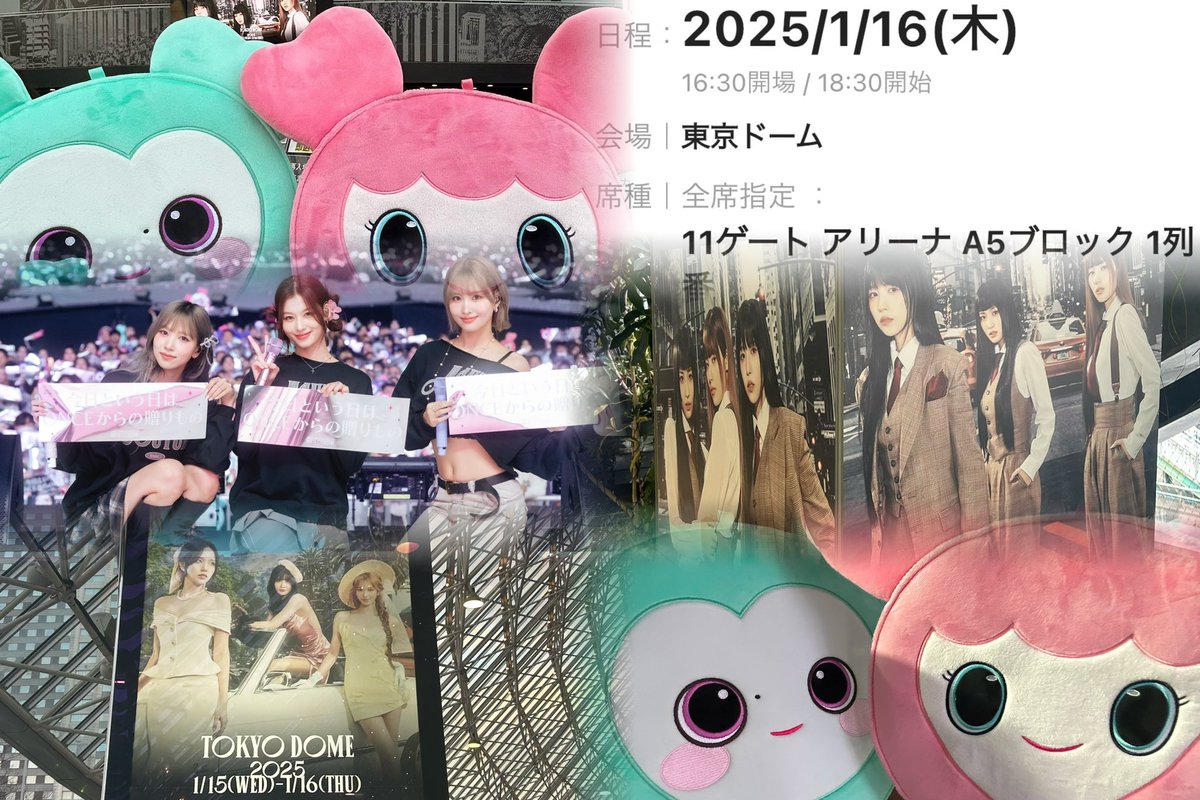 minachan❤︎ (@mina_0324o0) / Posts / X