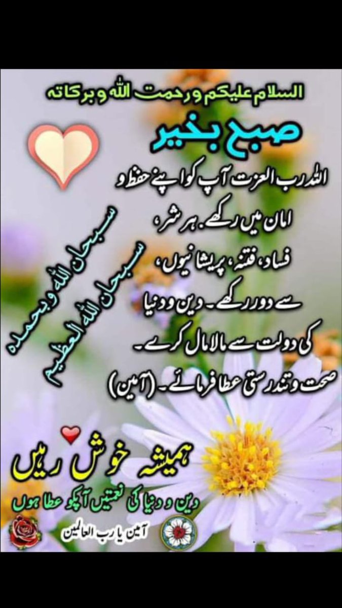 Good morning