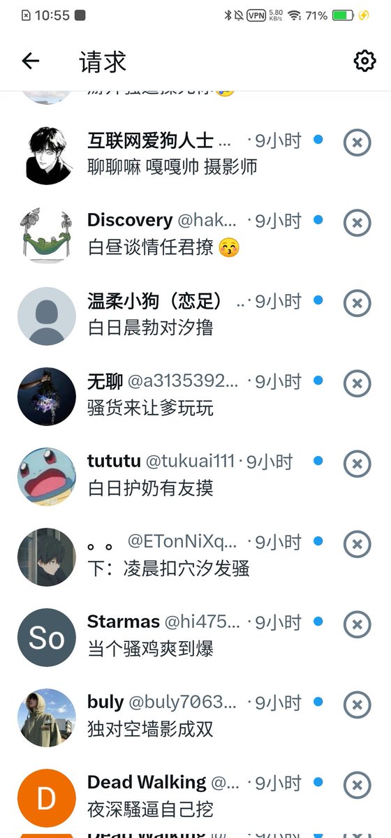 全是文化人啊你们这帮衣冠禽兽 #母狗 #羞辱 #女菩萨保佑 #肉便器