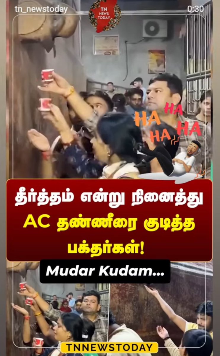 DickTatorey's tweet photo. Please ra engayavathu sottu sotta thanni vilundha pudichu kudikaathinga daw 
😅🤫🤫😅 https://t.co/1hC0J0xyUG