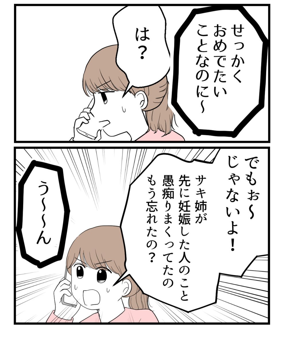 (6/11) 