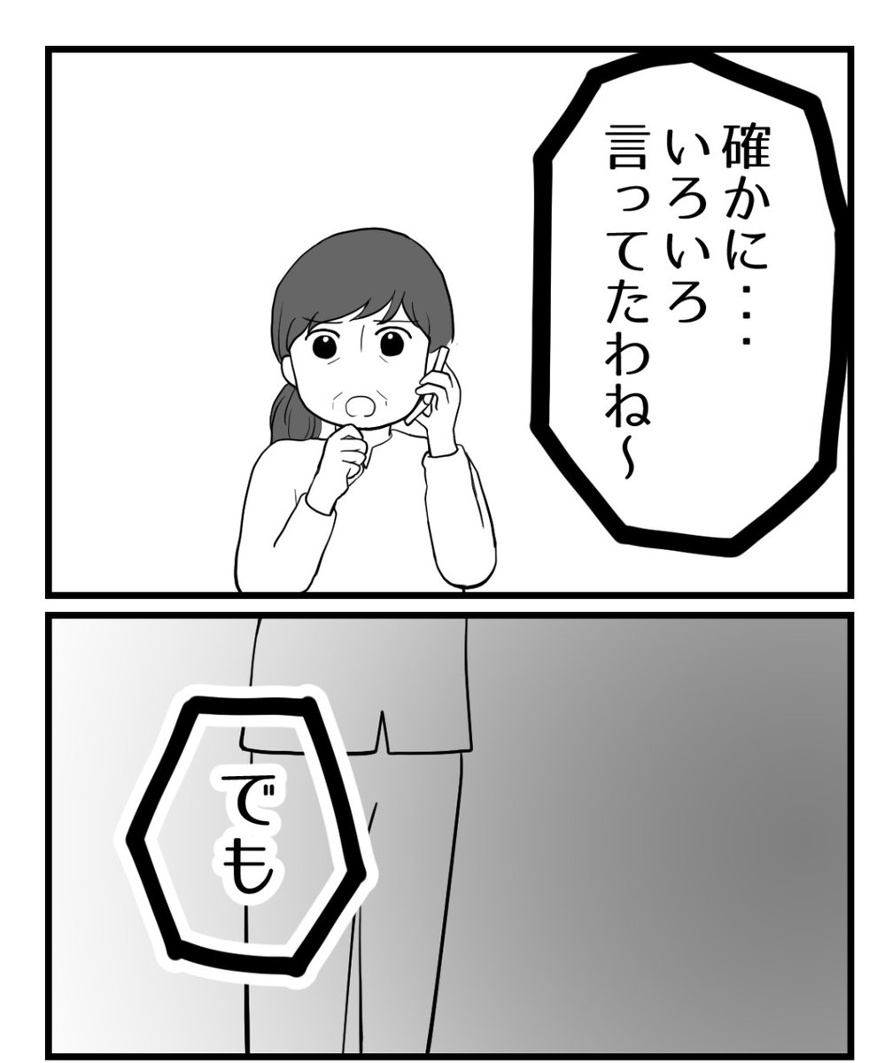 (6/11) 