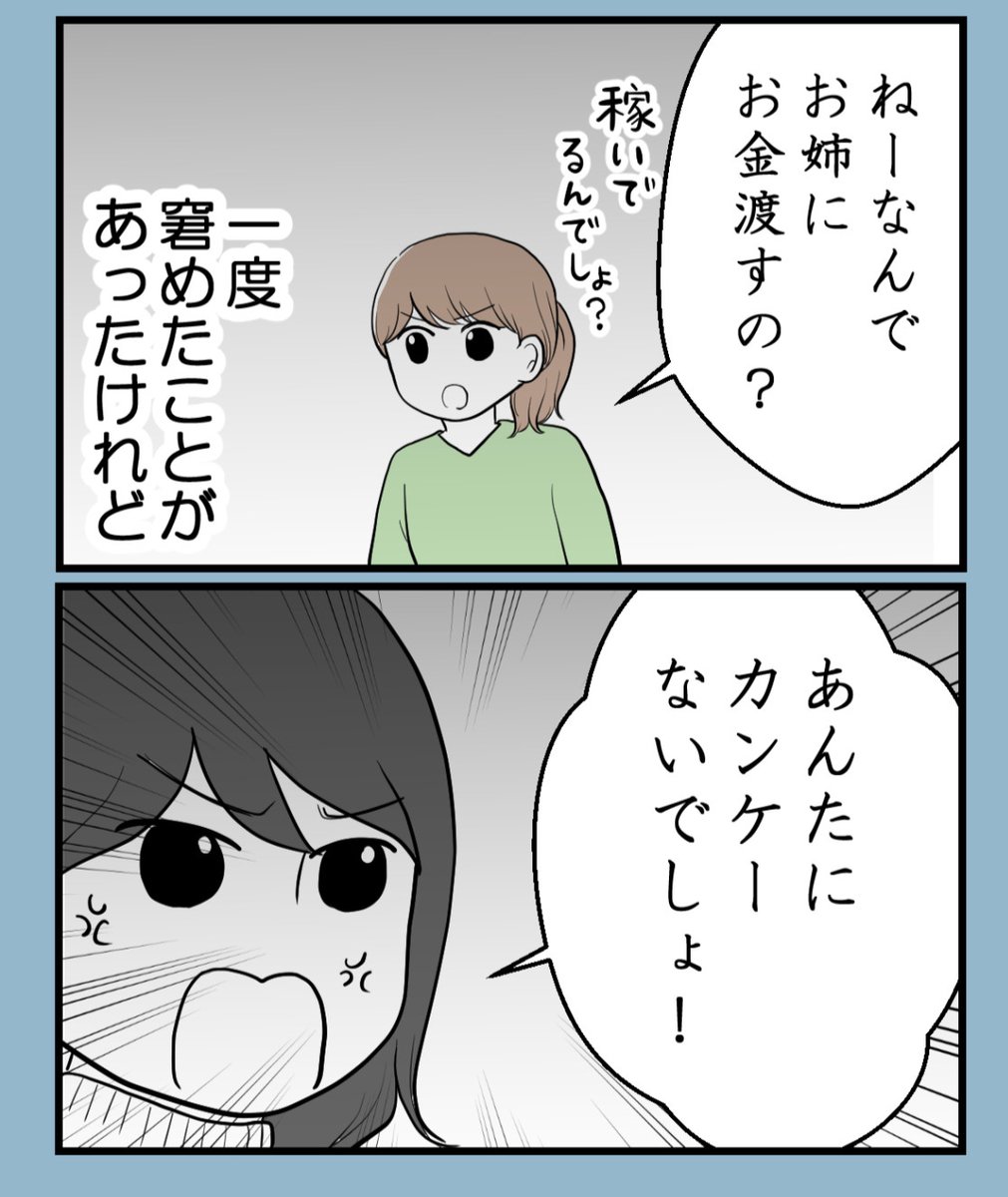 (8/11) 