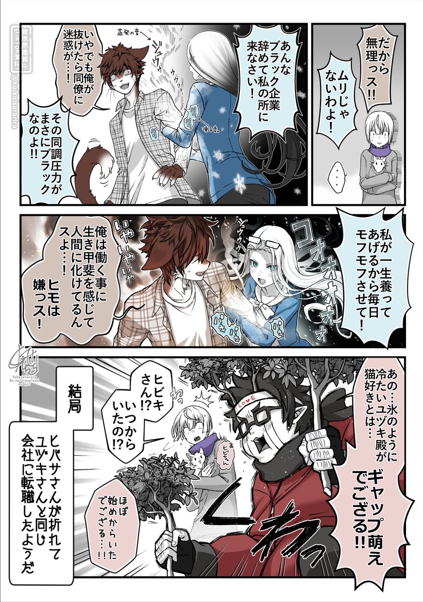 (3/3) 