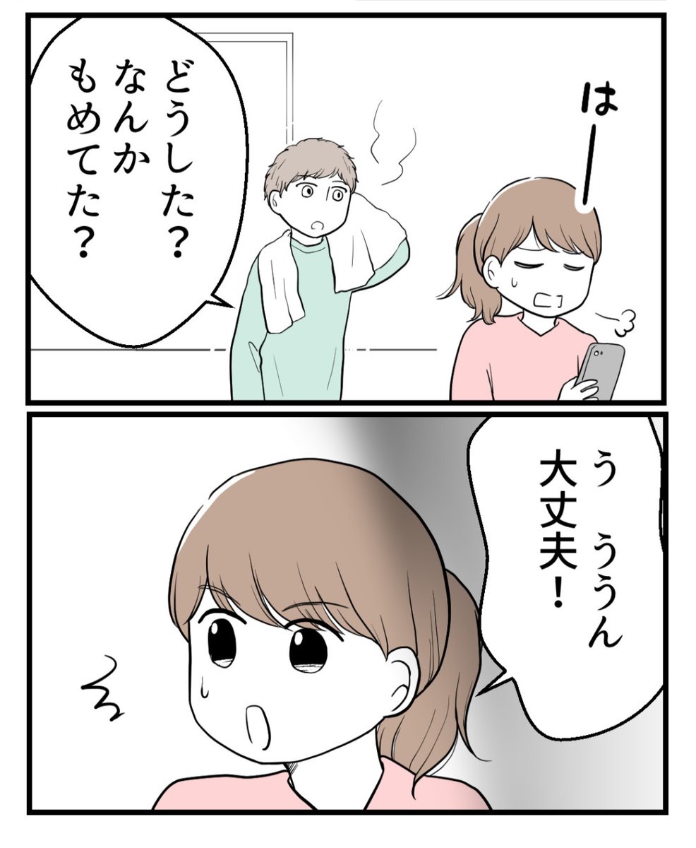 (10/11) 