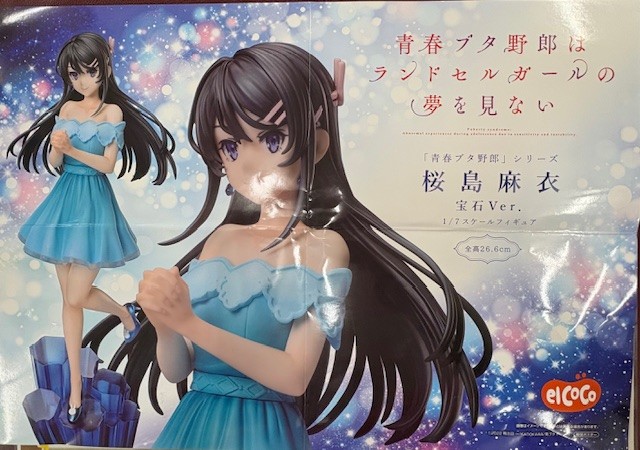 青春ブタ野郎はランドセルガールの夢を見ない 華々しく 桜島麻衣 青春ブタ野郎はランドセルガールの夢を見ない 華々しく 桜島麻衣