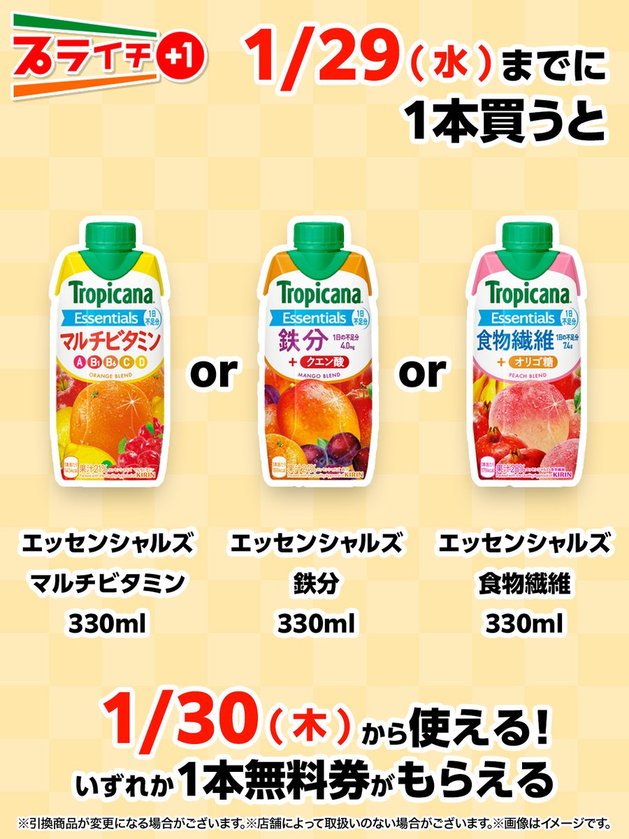 ★セブン★ セブンバイセブン SEVEN BY SEVEN 800-3266087 ウォッシュド