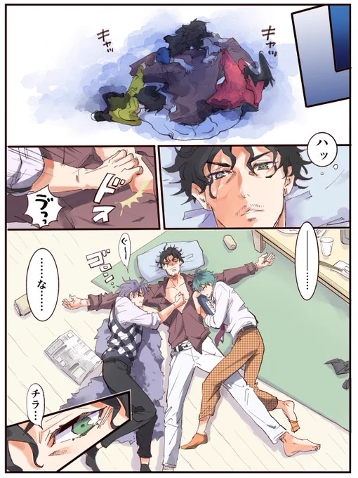😎(再掲)😎さんおめでとう!🎂🎂🎉 