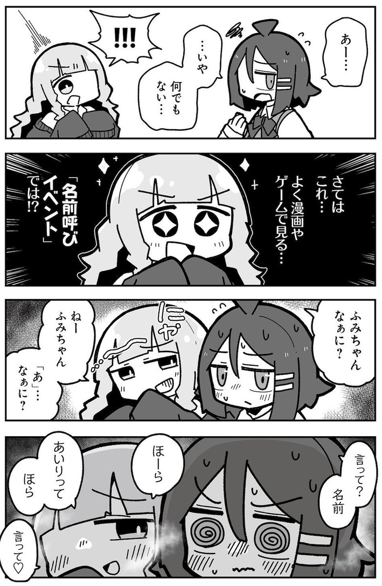 『オタクに優しいギャルに私はなる!』
#オギャなる
が【アニメ化してほしいマンガランキング 2025】にノミネートされました!

▼ぜひご投票、よろしくお願いします!
https://t.co/iWhbgJCZXS

▼第1話～(無料試し読み)
https://t.co/2jFoYrNfsk

#AJ2025 #AnimeJapan 