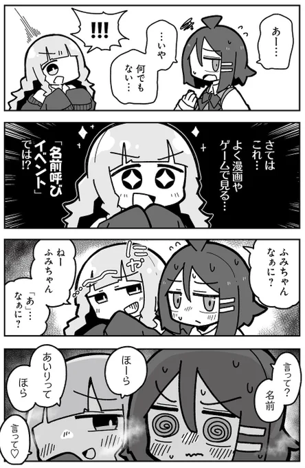 『オタクに優しいギャルに私はなる!』
#オギャなる
が【アニメ化してほしいマンガランキング 2025】にノミネートされました!

▼ぜひご投票、よろしくお願いします!
https://t.co/iWhbgJCZXS

▼第1話～(無料試し読み)
https://t.co/2jFoYrNfsk

#AJ2025 #AnimeJapan 