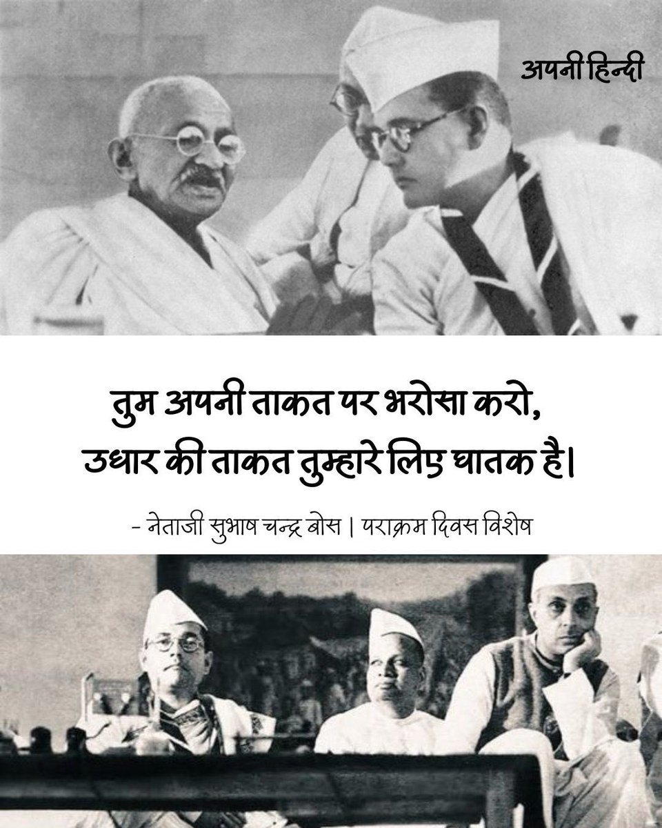 Mitesh Singh tweet media