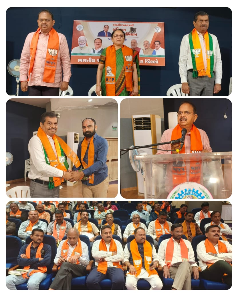 આજ રોજ ઝવેરચંદ મેઘાણી ઓડિટોરિયમ ભાવનગર ખાતે સંવિધાન ગોરવ અભિયાન અંતર્ગત ભાવનગર જિલ્લા ભાજપ દ્વારા પ્રબુદ્ધ નાગરિક સંમેલન કાર્યક્રમ માં હાજરી આપી.<a href="/Gautambhaibjp/">MLA Gautam Chauhan</a>