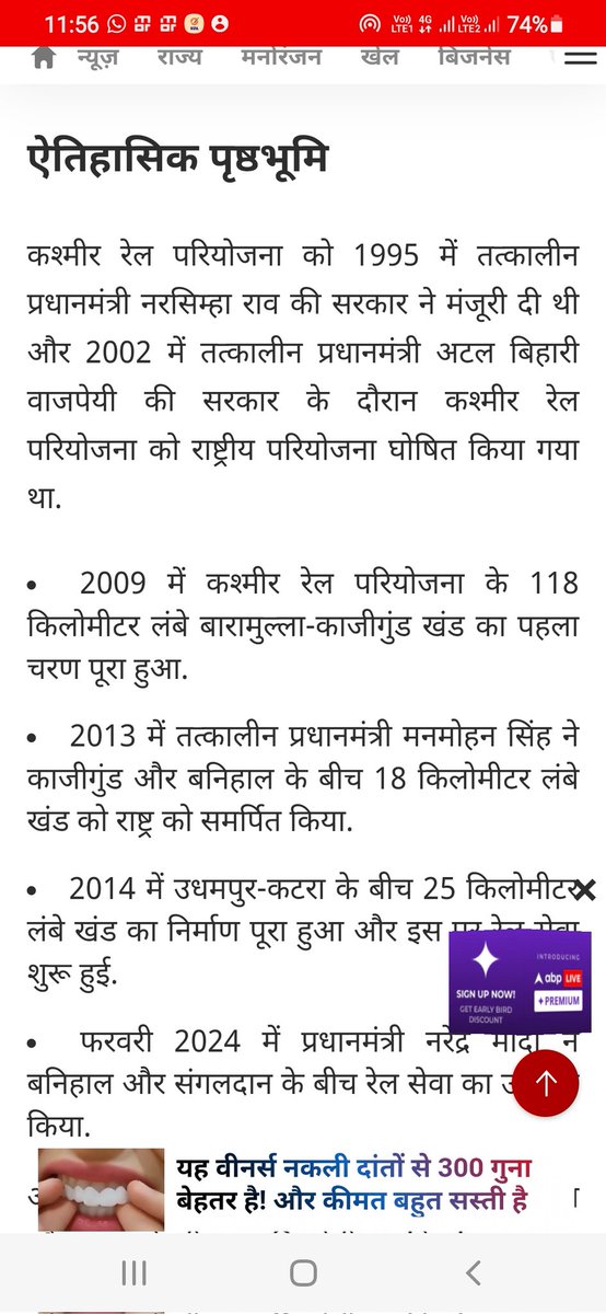JainArvind25's tweet photo. @RSS_Friend ,,,😊😊 https://t.co/UNE38yDXbe