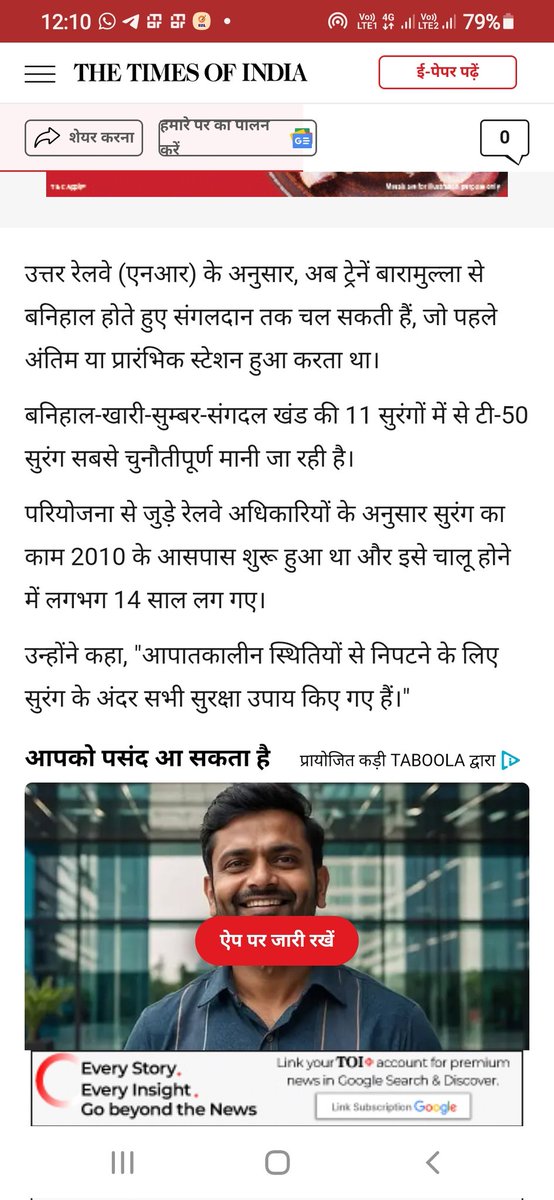 JainArvind25's tweet photo. @RSS_Friend ,,,😊😊 https://t.co/UNE38yDXbe