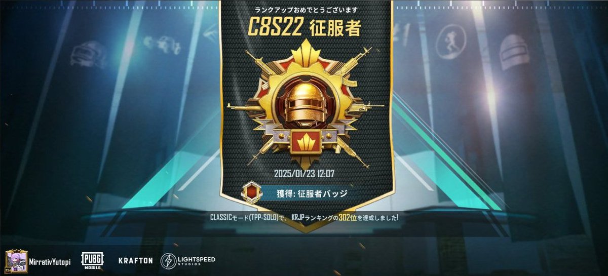 Yutopi_games's tweet photo. ✌
#PUBGモバイル #PUBG_Mobile #REDMAGIC9Pro https://t.co/ZPQhppceri