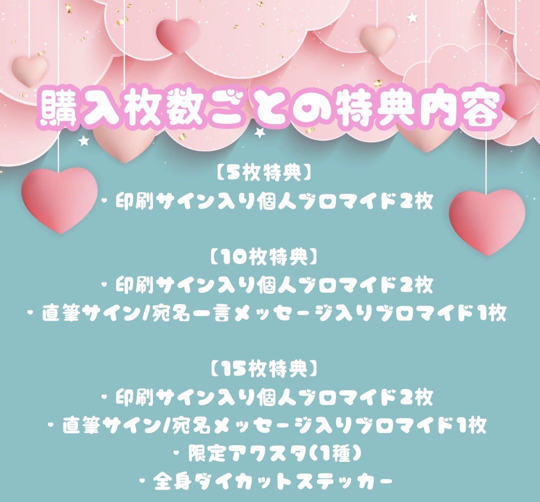 横野すみれ　FC限定チェキ　コンプリート 横野すみれ FC限定チェキ コンプリート 横野すみれ on X: