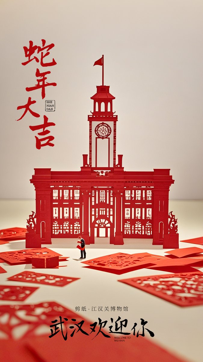 visit_wuhan's tweet photo. Immerse yourself in the vibrant world of Wuhan through the exquisite art of paper-cutting! This intangible cultural heritage beautifully showcases iconic landmarks in Wuhan. Join us in exploring Wuhan's rich culture and tradition! #CulturalHeritageNewYear #ExploreWuhan https://t.co/A3sa23s4Gr