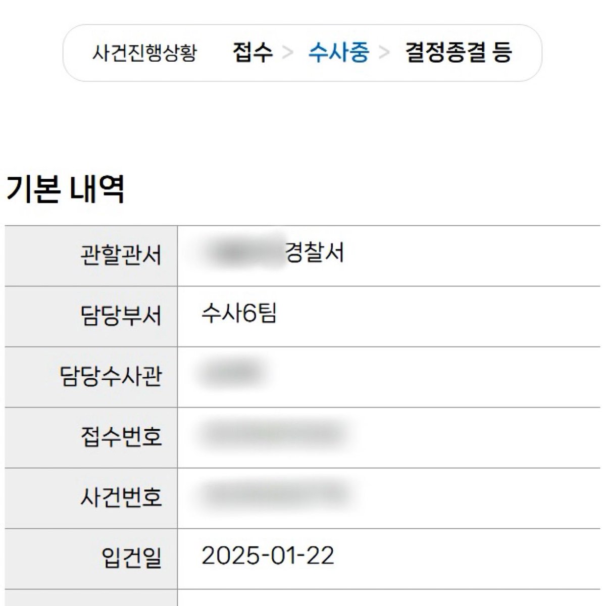 dpzmfpdl's tweet photo. 푸슝 건으로 고소장 접수했습니다.
혹시 모를 vpn 우회 관련해서도 푸슝 측에 문의 드렸고, 또 수사 협조 회신 받았습니다. https://t.co/xuTDYHKR3b