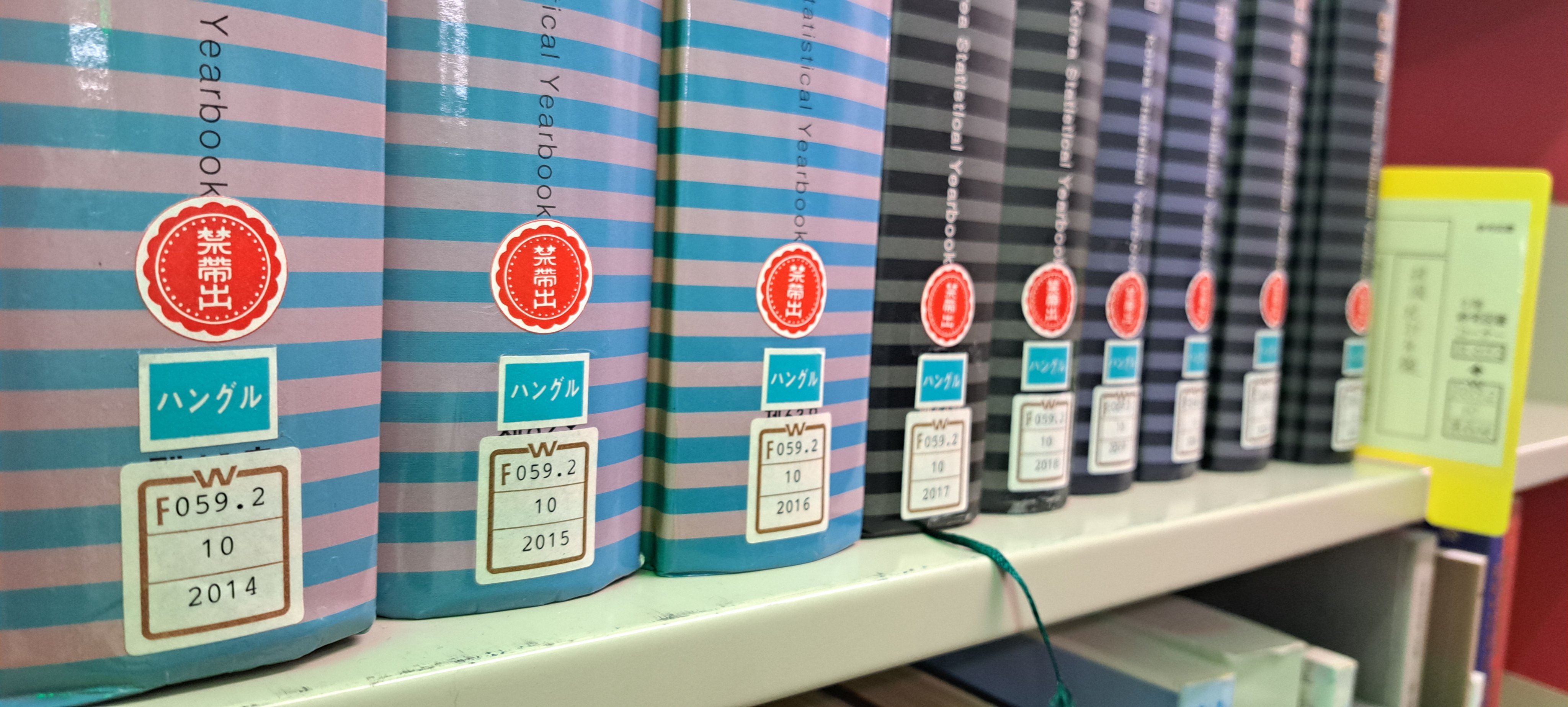 Amazon.co.jp: 明治期刊行物集成文学・言語総目録 : 早稲田大学