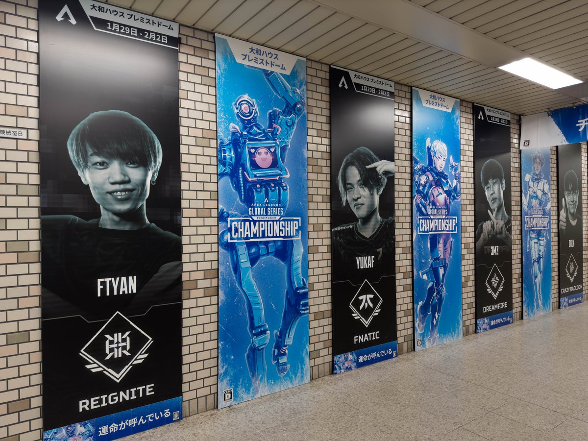 eajapan's tweet photo. ❄️ALGS Year4 Championship シティドレッシング掲載エリア⑤❄️

◤◢◤福住駅◢◤◢

会場の最寄り駅である福住駅がALGS一色となっています！
切符売り場や通路などに #ApexLegends のレジェンドや大会に参加する選手の装飾があります！

ぜひ福住駅にもお立ち寄りください🚃

📍場所
福住駅（北海道札幌市豊平区福住２条１丁目１）

📸撮影時の注意事項
※撮影の際は周りの方へのご配慮をお願いいたします。
※駅、空港での係員へのお問い合わせはご遠慮ください。

#ALGS札幌