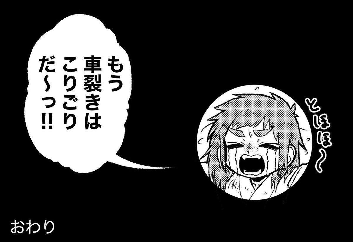 三つ編みの方はその設定上さまざまな形でさまざまな物語に出しても良い畜生なので俺だけが楽しい 