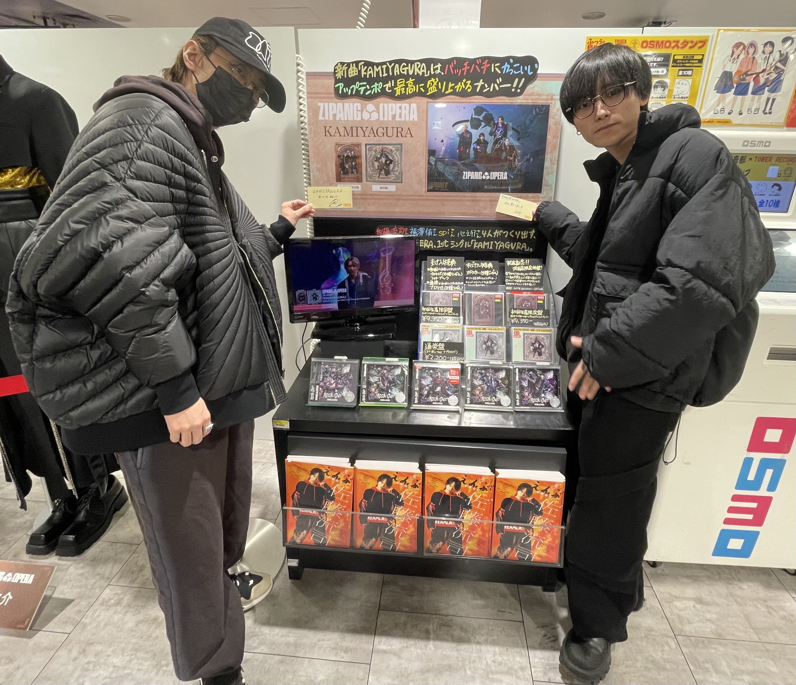 タワーレコード渋谷店 on X: タワーレコード渋谷店 on X: