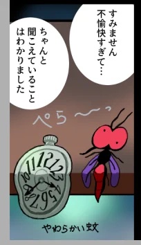 こんな感じの新作を収録する予定です (どんな感じ? 