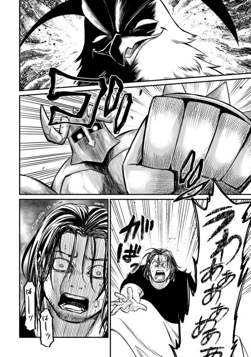 ☆シリーズ累計145万部突破!!コミックス1～9巻絶賛発売中