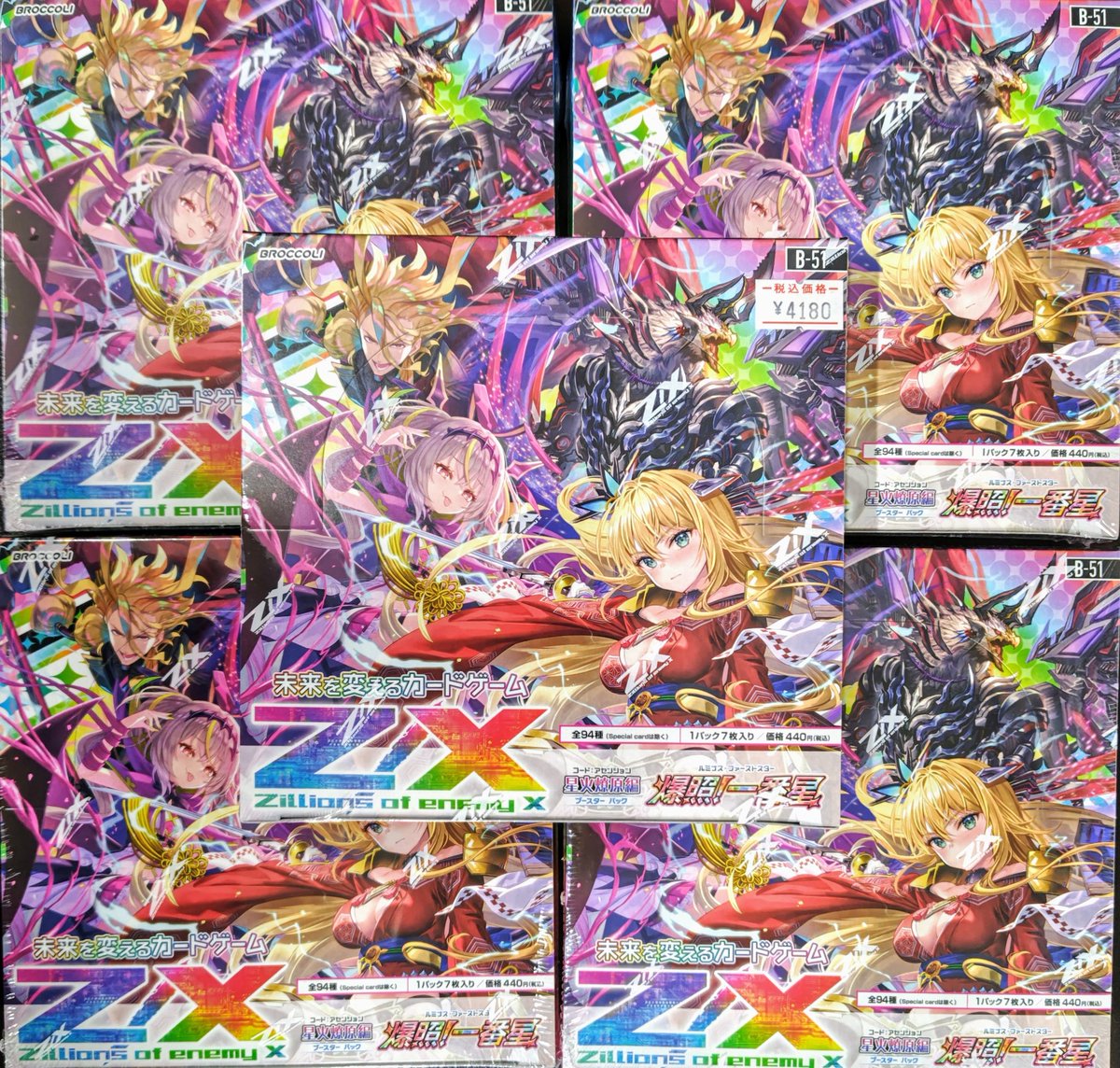 ゼクス お知らせ】 🔷Z/X Zillions of enemy X🔶 🔷ブースターパックB