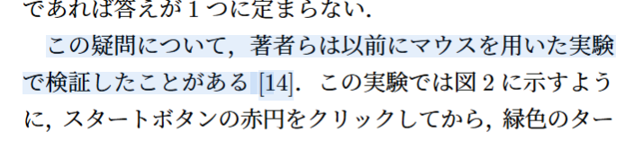 HomeiMiyashita's tweet photo. 【本人降臨】LINEヤフー研究所の山中さんからの解説論文が出ました！謙虚な書き方をされていますが、間違いなくこの件についての第一人者、この現象を検証し明らかにした張本人による信頼のある解説だと思います！ https://t.co/M3p9AQ3nDY