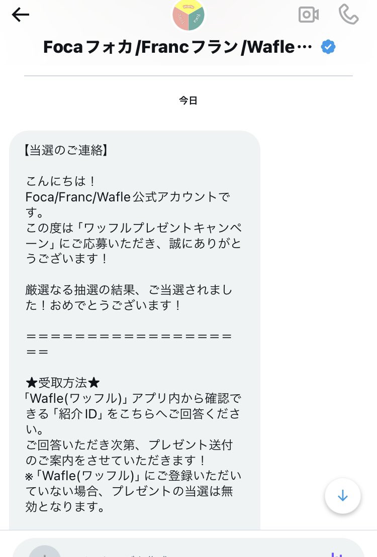 艶 tweet media