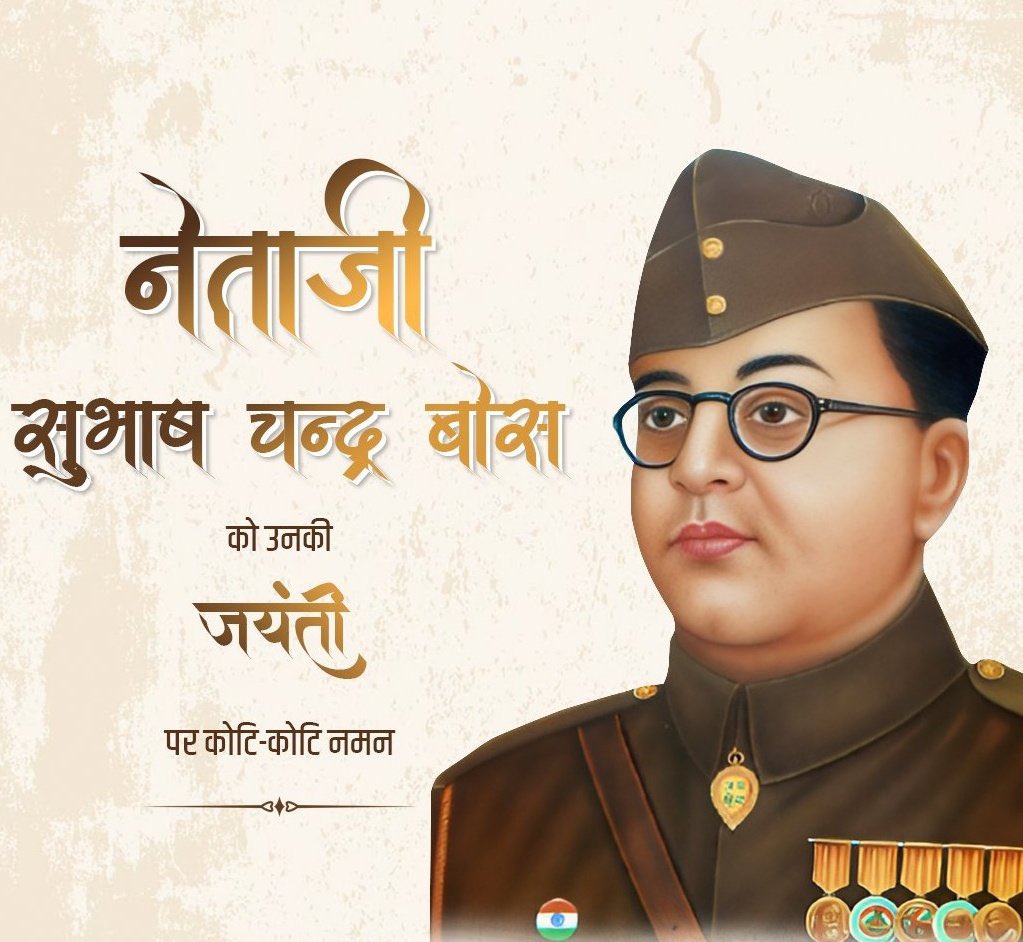 Hansraj_Meena1's tweet image. आजाद हिंद फौज के संस्थापक, देश के महान स्वतंत्रता सेनानी नेताजी सुभाष चंद्र बोस जी की जयंती पर उन्हें कोटि कोटि नमन। #SubhashChandraBos 

 #subhashchandrabose