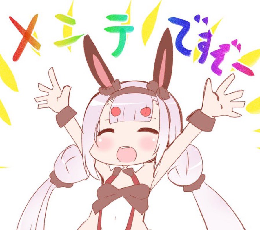 アズレン「今日はメンテー ナビィ育成実装ということはピュリィも育成実装が??これはみなぎっ」|Geo＠FANBOXはじめましたのイラスト