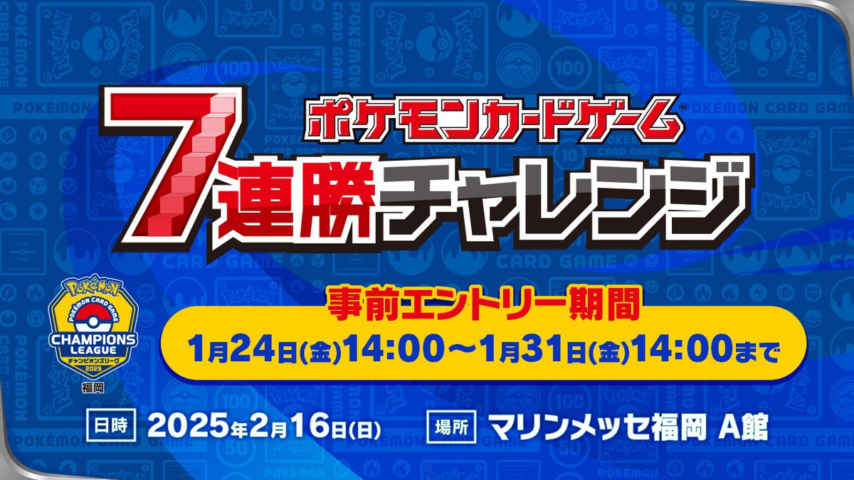 公式】ポケモンカードチャンネル on X: 