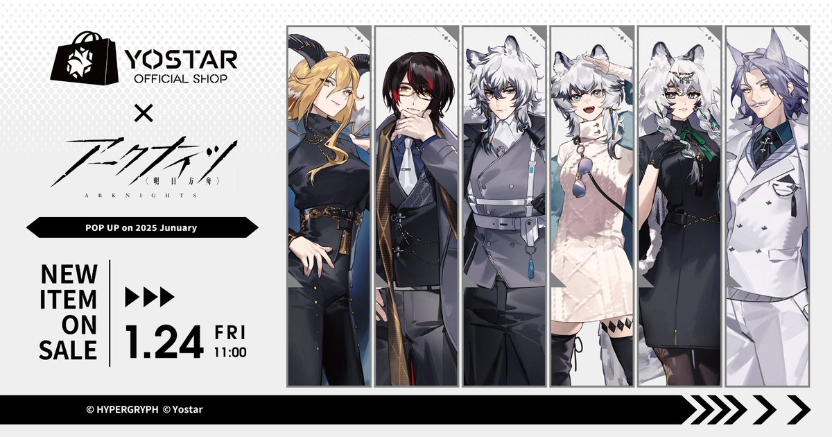 アークナイツ Jacknife先生 コロセラム 誕生日グッズ 【公式通販】