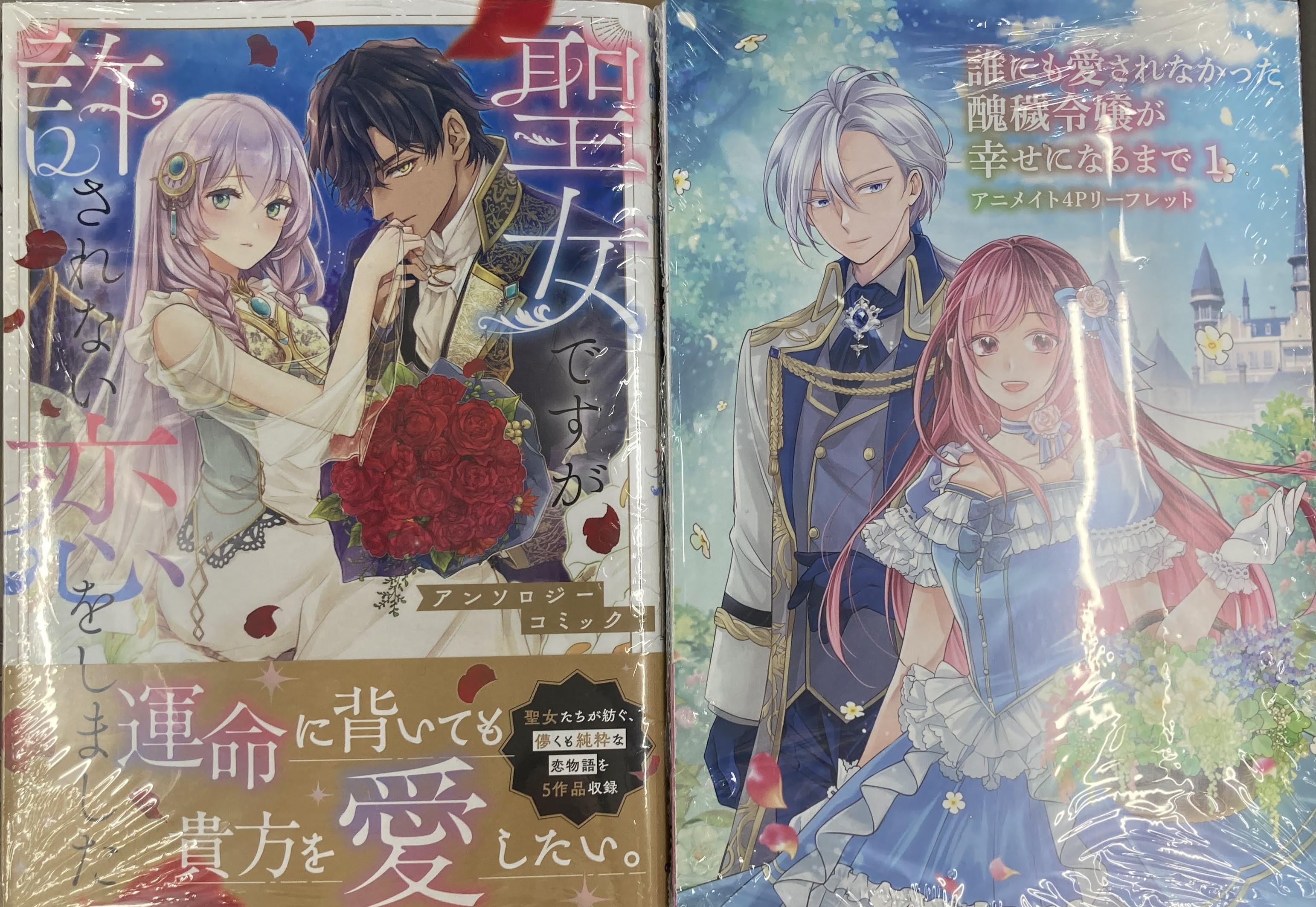 アニメイト高知 on X: 