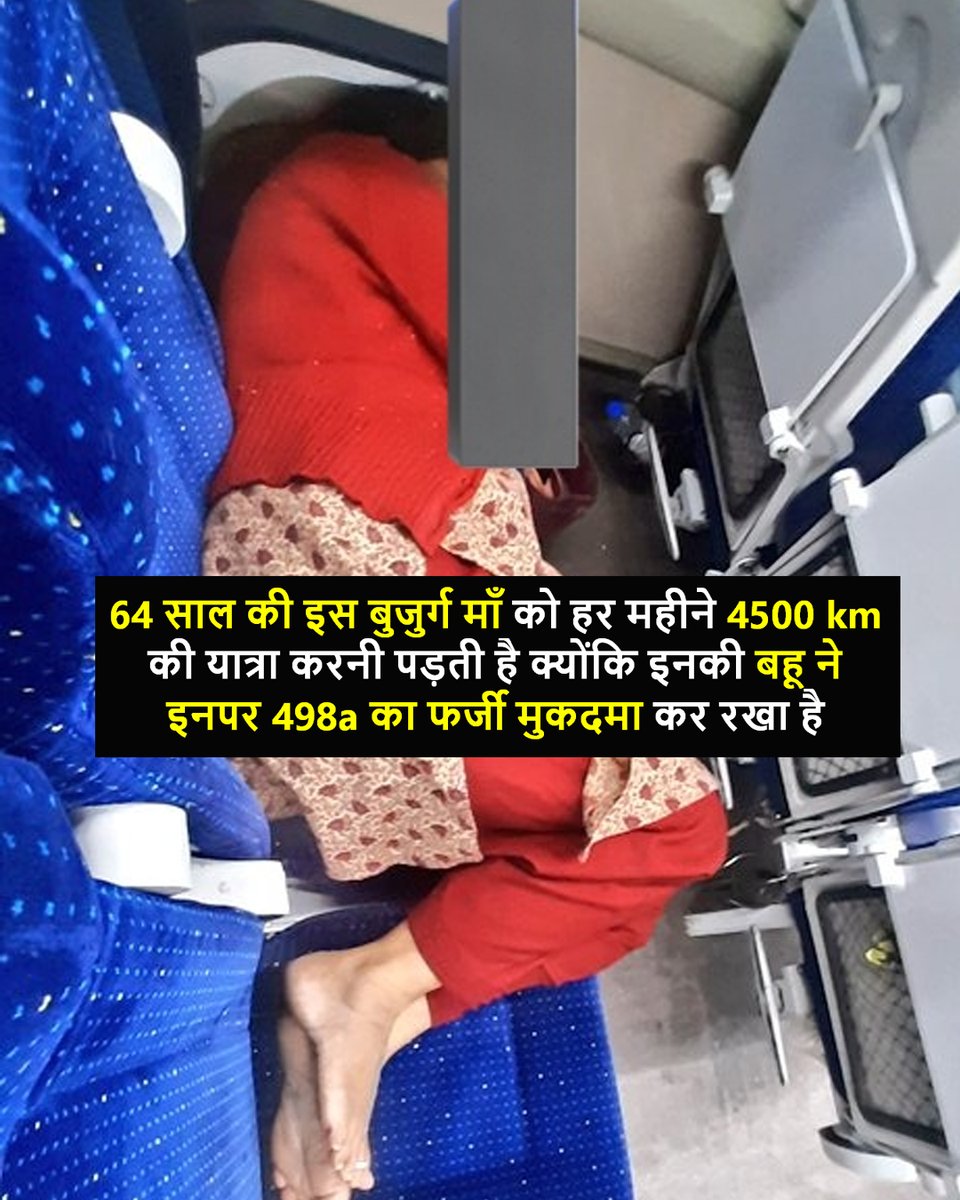 NCMIndiaa's tweet photo. Meet the 64 years old Mother of Animesh from Bhopal who has to travel 4500 km every month to attend a 2 minute hearing in the Bokaro Court because her Daughter in Law has filled a 498a case against her. This is how Judicial system works in our country. https://t.co/vCHs5TTUlq