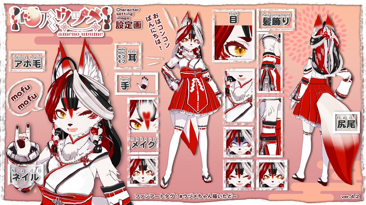 雨乃ウヅメ (@amenoudume3) / Posts / X