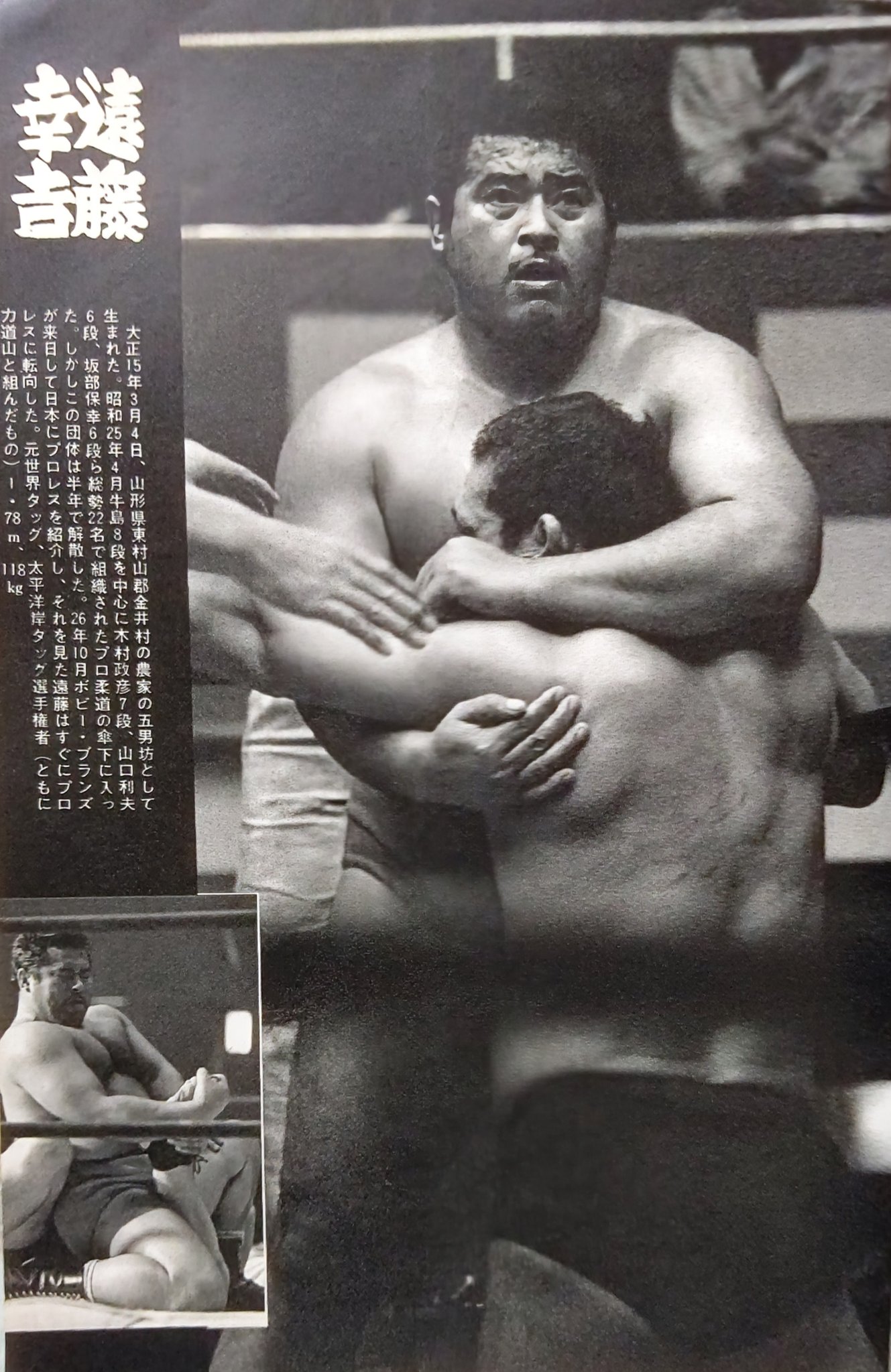 プロレス 力道山 昭和 カルタ プロレス 力道山 昭和 カルタ 2025年最新】Yahoo!オークション