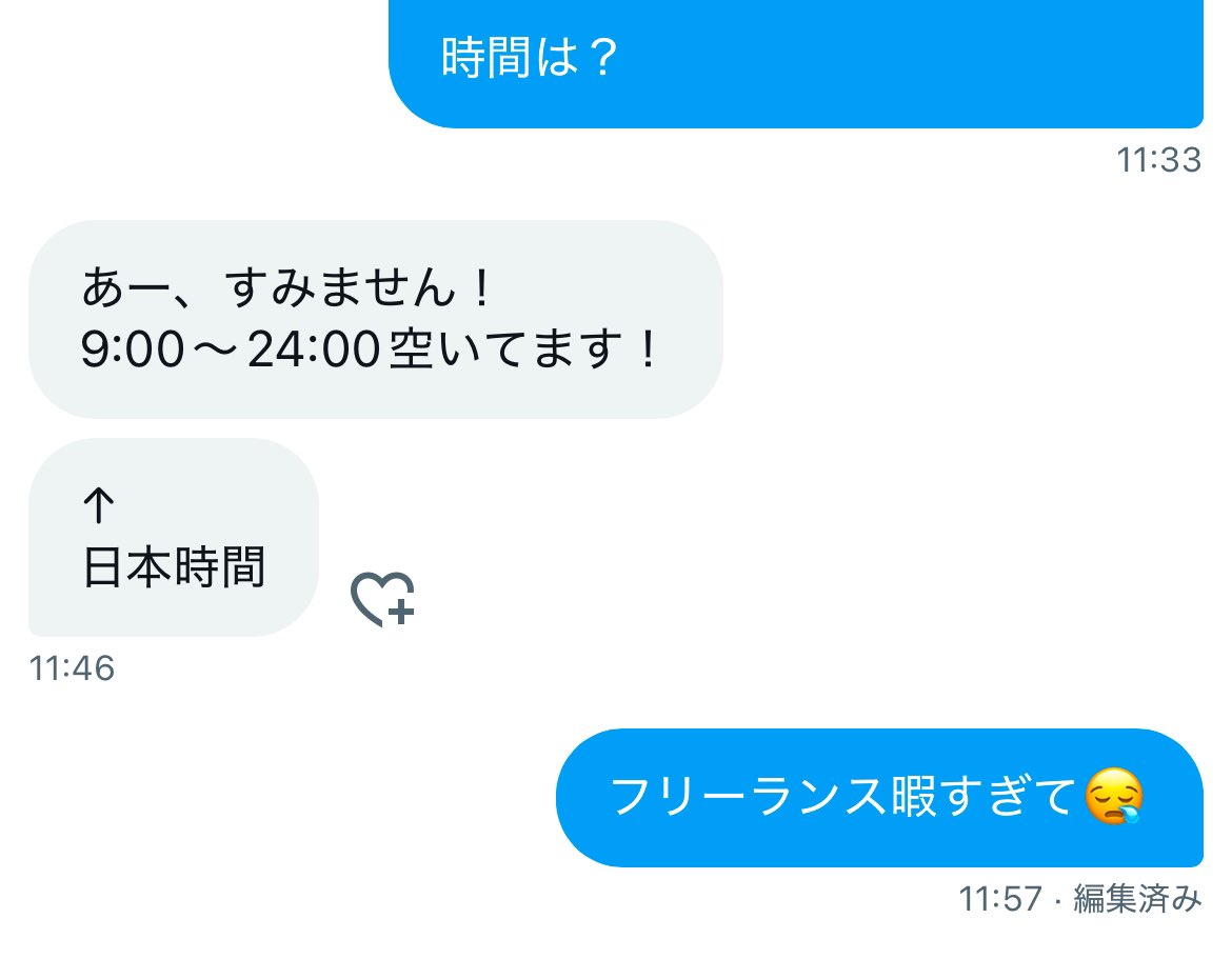 x media