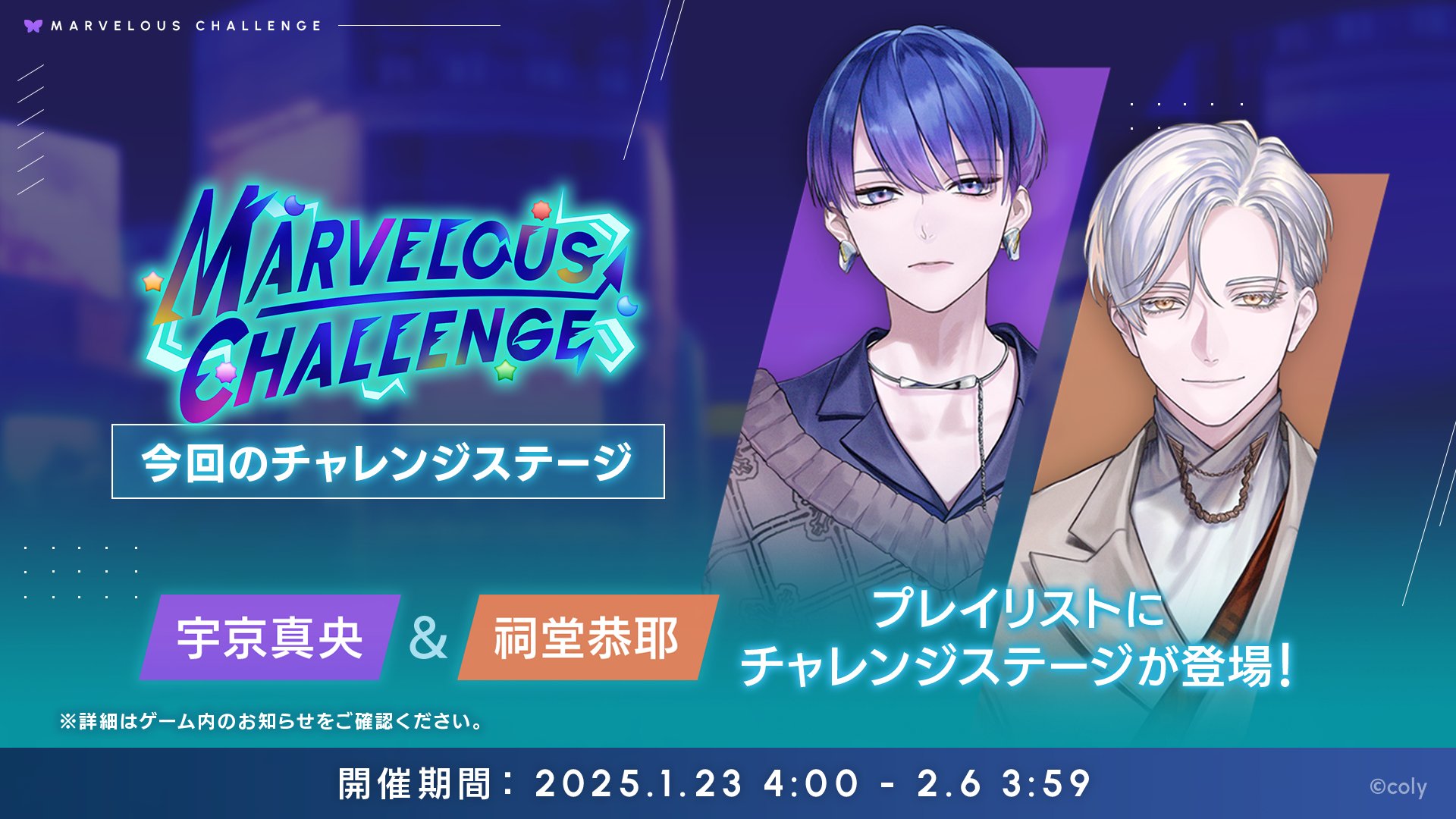 ブレマイ 祠堂恭耶 ブレイクマイケース公式【ブレマイ】 on X: 