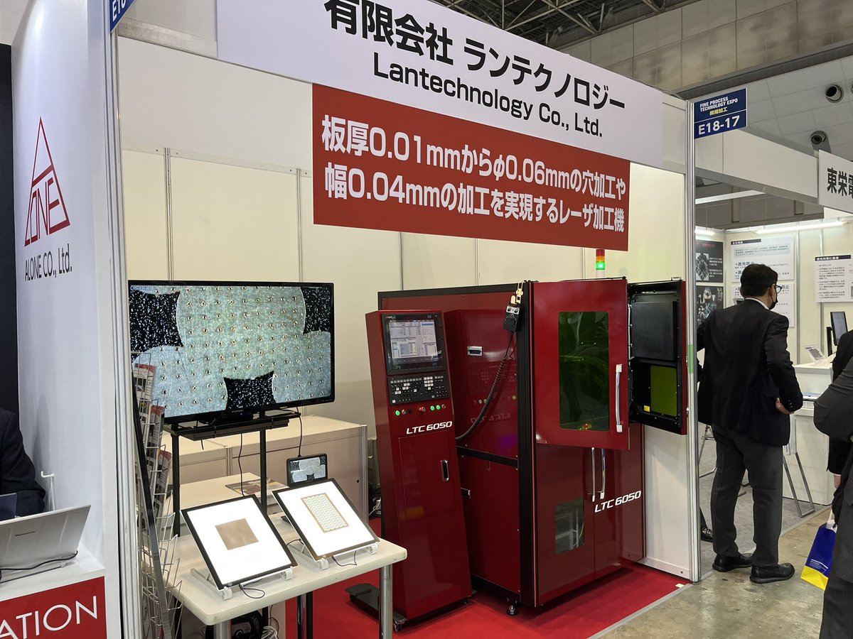 現在、東京ビックサイトで行われている微細加工EXPOに出展しています。
最新の加工サンプルと実機も展示していますので、ぜひ見に来てください。

東2ホールE18-21

#ネプコンジャパン
#微細加工