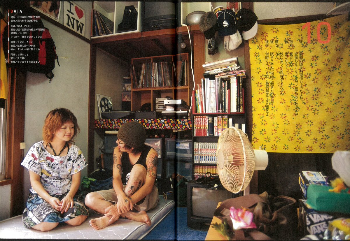 tokyo_graffiti's tweet photo. 【2004年掲載】同棲部屋
いつもの雰囲気で撮影させてもらいました https://t.co/KBpEJ1lIyT