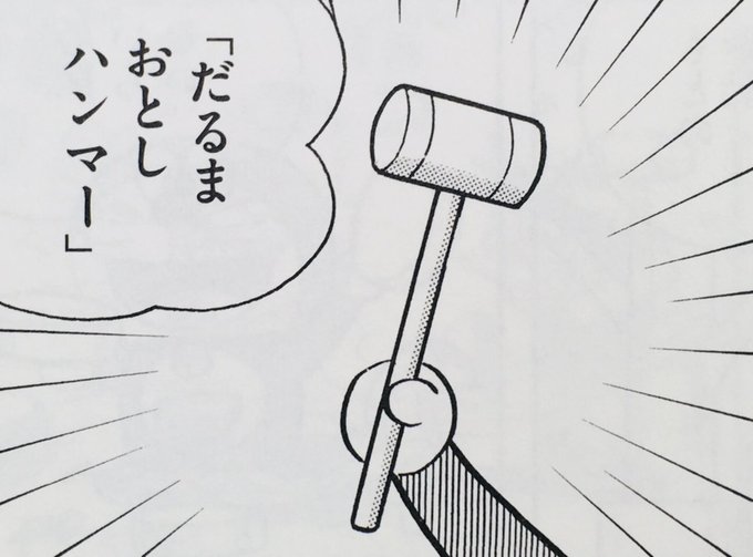 ドラえもんで1番好きなひみつ道具 