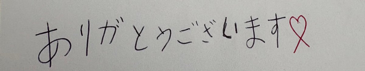 Onedoor, we're so grateful for this new Inkigayo win! I was in my Japanese lesson when I heard the news and had to share it right away. This award is all thanks to you, and we'll keep working hard to give you more reasons to smile!